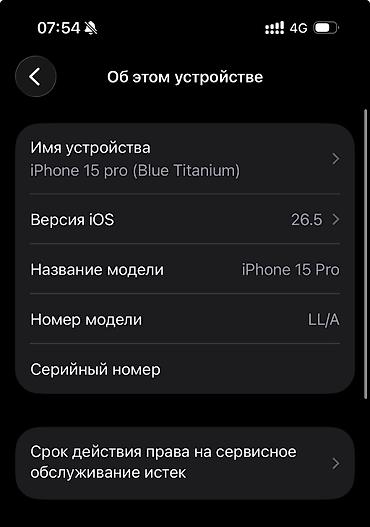 rtx 3070m: IPhone 15 Pro, Б/у, 256 ГБ, Blue Titanium, Чехол, 91 % — 4