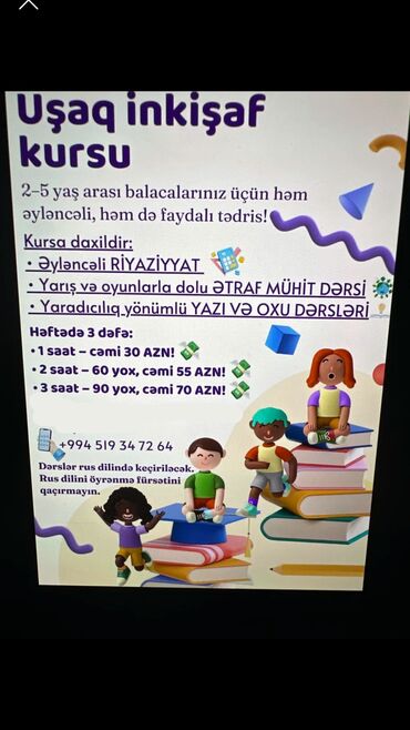 rusiya seyf qapilar: Məktəbəqədər və ibtidai sinif hazırlığı, Rus dili, Qrup