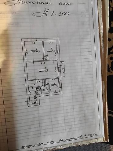 Design & Engineering Services, | Дома