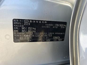 Hyundai: Hyundai Sonata: 2019 г., 2 л, Автомат, Газ, Седан — 17