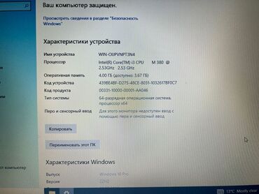 Ноутбуки: Ноутбук, Dell, Б/у, Для несложных задач — 22