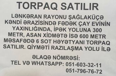 baş zəyzid torpaq: 6 sot, Tikinti, Mülkiyyətçi