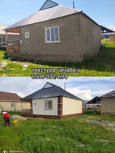 молдинги е39: Фасадные работы: декоративная штукатурка, утепление и облицовка - — 3