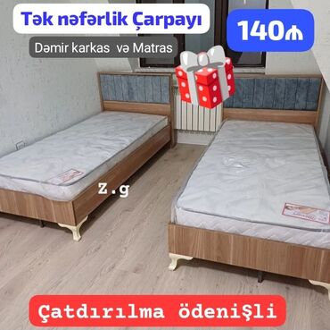 tek carpayllar: Yeni, Təknəfərlik çarpayı, Matras ilə