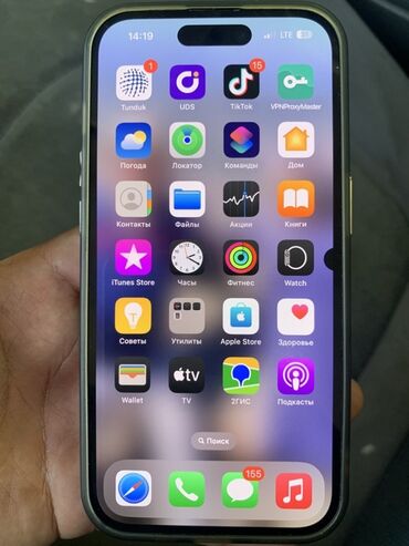 меняю на айфон 14 pro: IPhone 14 Pro, Deep Purple, Коробка