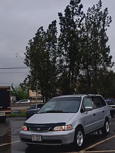Honda: Honda Odyssey: 1998 г., Минивэн — 5