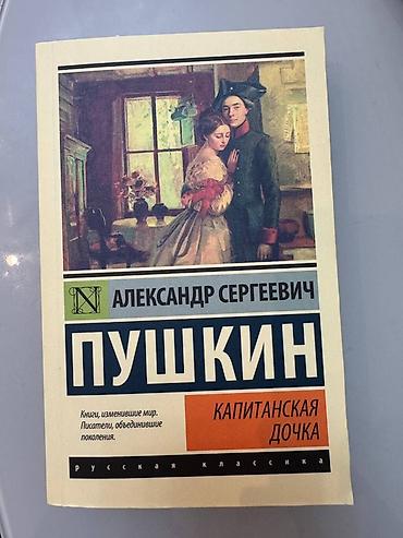Kitablar və jurnallar: Книги издательства АСТ, мягкая обложка Моэм - театр Фицджеральд - — 2