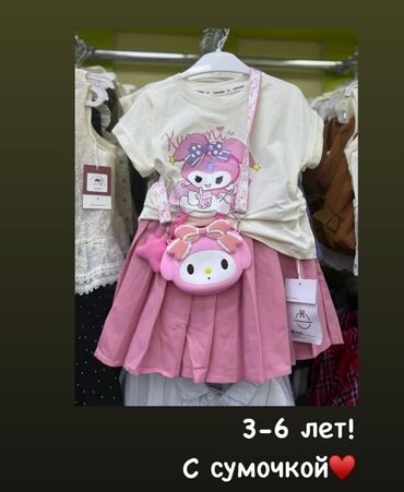 сумка для дитей: Двойка сумочкой 900с
Производство:Пекин
размер 3-6лет