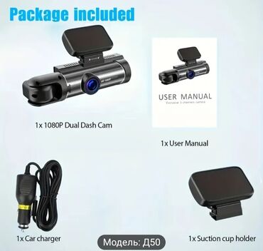 Videoreqistratorlar: Videoqeydiyyatçı.Ön və Daxili DVR, 3,16 düymlük DVR 1080P, G-sensor — 10