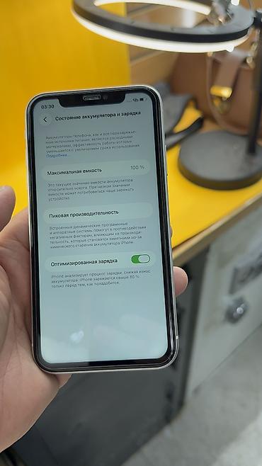 Apple iPhone: IPhone 11, Б/у, 64 ГБ, 100 % — 10