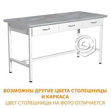 мебел ош: Стол лабораторный СЛ-108/1 (1400х600х850) (постформинг серый, каркас