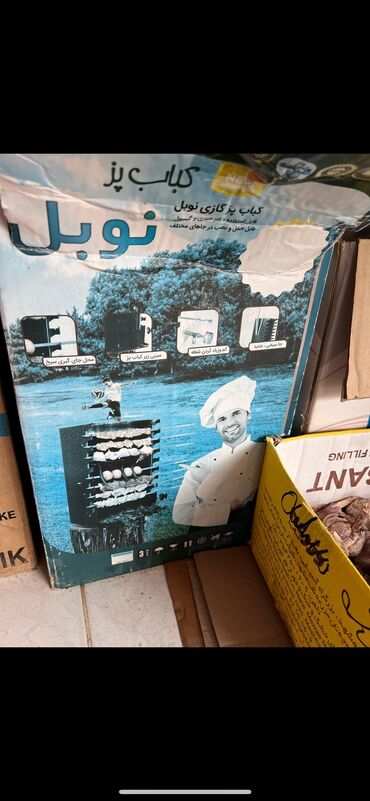 Ev üçün digər mallar: Kabab bişirən manqal qazla təzə