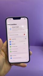 Apple iPhone: IPhone 13 Pro Max, Б/у, 128 ГБ, 92 % — 12