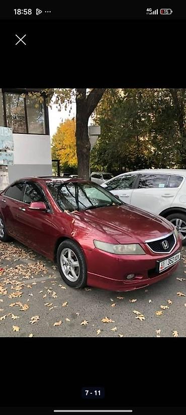 сколько стоит кавасаки: Honda Accord: 2003 г., Автомат, Бензин, Седан — 1