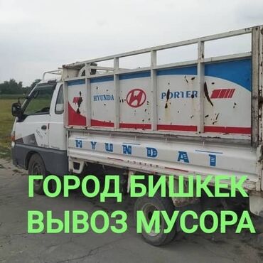 куры марьям бишкек: Вывоз мусора Вывоз мусора Вывоз мусора Вывоз мусора Вывоз мусора