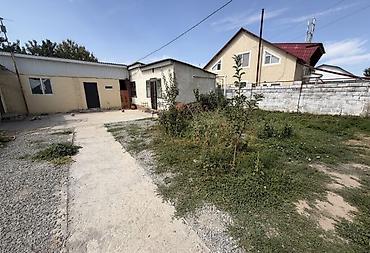 5 соток