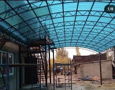 Курулуш жана оңдоо кызматтары: Ширетүү | Дарбаза Акысыз смета, Демонтаждоо, Delivery — 10