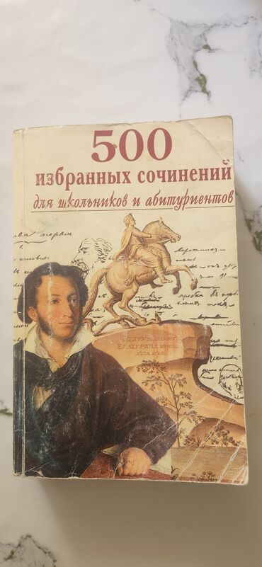 Другие книги и журналы: Другие книги и журналы — 13