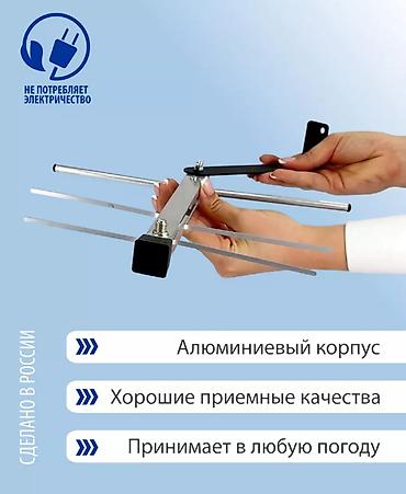 superbox terre 9000: Уличная ТВ‑антенна для цифрового эфирного телевидения DVB‑T/T2 - — 6