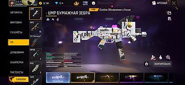 Наборы украшений: 🔥 Продаеться Акаунт Free Fire 🔥 Уровень - 62😍 Прайм 3 Основа 5 лет — 21