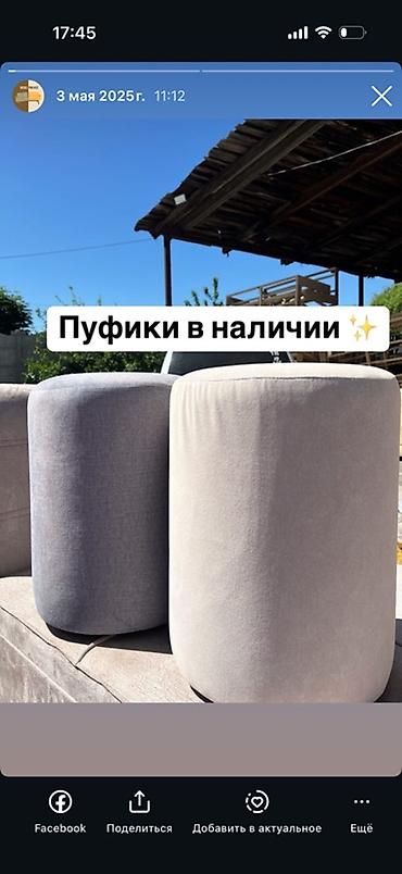 Пуфиктер: Пуфики и пуф-груши Описание: - Удобные мягкие пуфики и кресла-мешки — 2