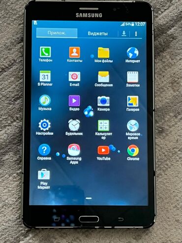 поел х4: Планшет, Samsung, 4G (LTE), Классический