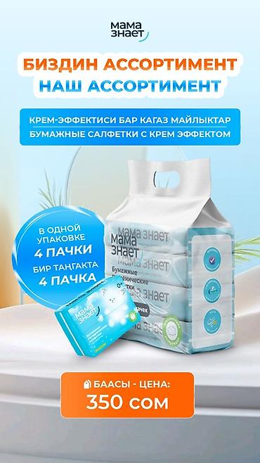 Средства для стирки: Средство для стирки: Гель — 15