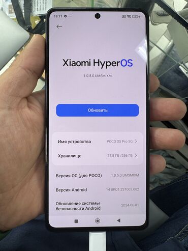 Apple iPhone: Poco X5 Pro 5G, Б/у, 256 ГБ, 1 SIM, 2 SIM