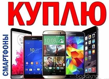 iphone x 256 гб: Redmi, Redmi 4, Б/у, цвет - Зеленый — 1