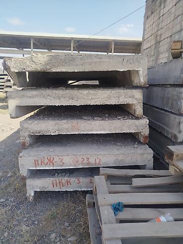 Ребристые плиты перекрытия: Плитаны баардык турун Сатылат размер ребристый+пустотый 6/3 Жана — 5