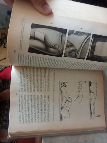 Другие книги и журналы: Продам в Токмаке из СССР пишите в Вотсап . смотри в моем профиле — 2