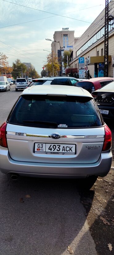 Subaru: Subaru Legacy: 2004 г., 2 л, Типтроник, Бензин, Универсал — 10