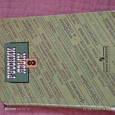 эндо: Подборка учебников и книг для школы: 1) Биология. Универсальная — 7