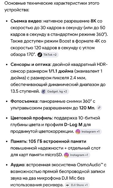 чехии: Почти новая ☝️пару раз пользовался снимает пол водой в комплексте 3 — 5