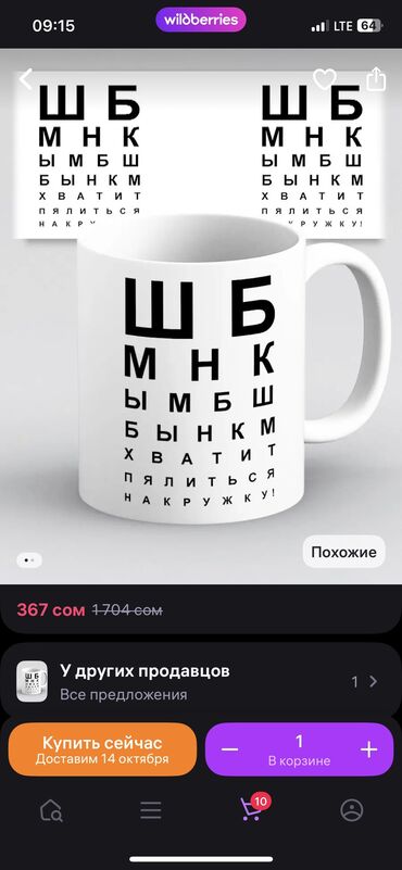 однокомнатные квартиры на сутки: 2 комнаты, Бронь, Банные принадлежности, Постельное белье
