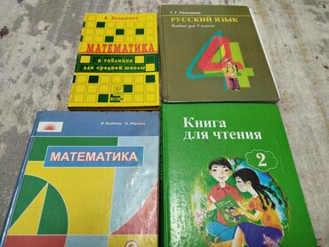 обувь для спорта: Продаются книги по 100с