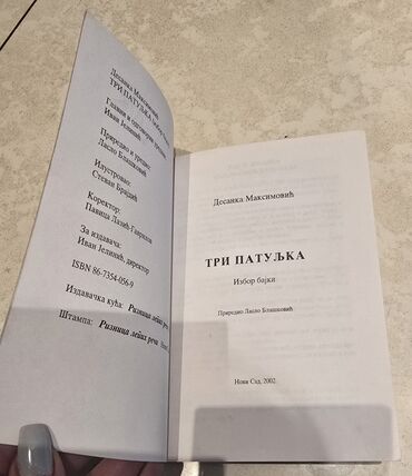 Knjige i stripovi: LEKTIRE na komad. 150, 200 i 250 din Knjiga Tri patuljka - bajke — 2