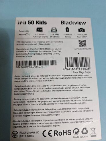 Tableti: Blackview Tab 50 Kids – dečiji tablet - Ekran: oko 8 inča, IPS — 5