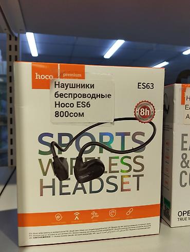 ps5 games: Беспроводные гарнитуры, Hoco, Новый, цвет - Черный — 1