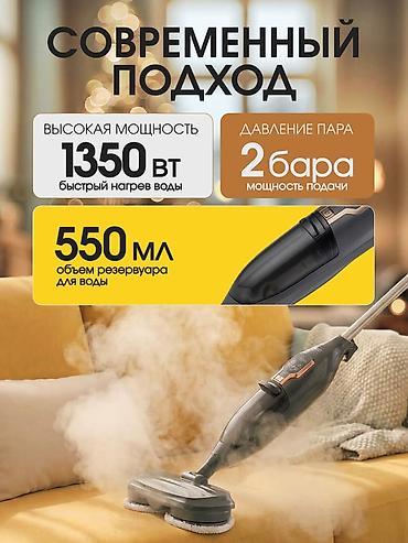 pol silen eski: №: 2298 Məhsulun adı: Buxar döşəmə təmizləyicisi RAF R.8781 Brend: RAF — 1