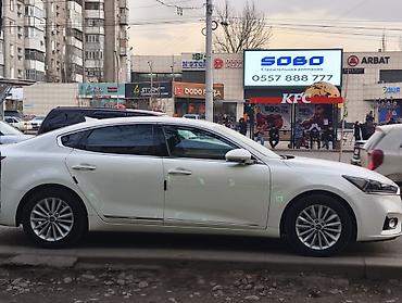 Kia: Kia K7: 2019 г., 3 л, Автомат, Газ, Седан — 1
