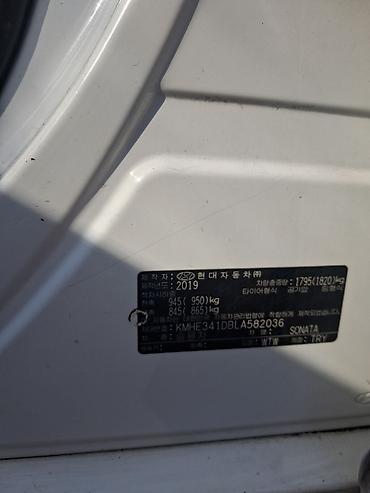 Hyundai: Hyundai Sonata: 2019 г., 2 л, Автомат, Газ, Седан — 9