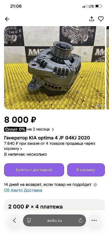 кондиционер хюндай: Кондиционер Hyundai 2019 г., Б/у, Оригинал, Корея — 6