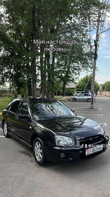 imprezza: Subaru Impreza: 2003 г., 1.5 л, Автомат, Бензин, Хэтчбэк — 2