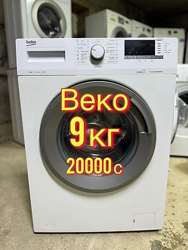eafc 24: Стиральная машина Beko Гарантия есть доставка бесплатная! - Загрузка — 1