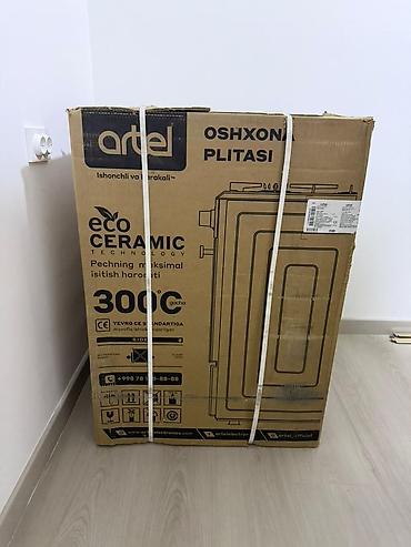 бетон миксер: Комбинированная плита, Artel, Новый, Напольная, Механическая, Полная оплата — 3