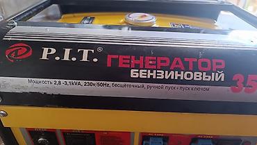 generator yamaha: Стабилизатор напряжения — 5