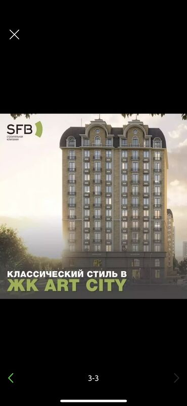 Продажа квартир: 1 комната, 40 м², Элитка, 2 этаж, ПСО (под самоотделку)