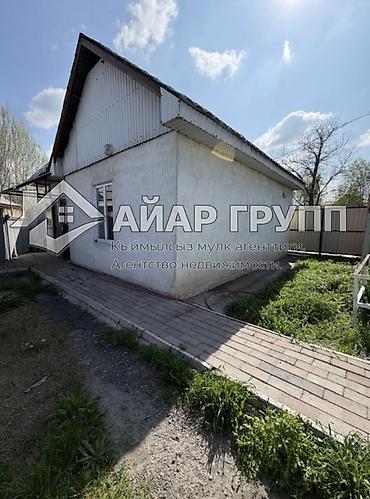 Продажа коттеджей и домов: 🚨🚨🚨 ОЧЕНЬ СРОЧНО! ГОРЯЩЕЕ ПРЕДЛОЖЕНИЕ! 🚨🚨🚨 🔷 Продаётся дом в начале — 1