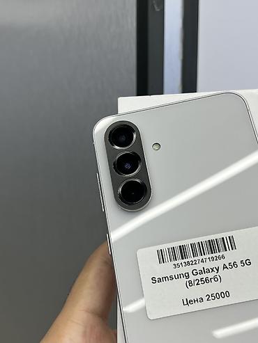 фонд галакси: Samsung Galaxy A56 5G, Б/у, 256 ГБ, цвет - Белый, В рассрочку, 2 SIM, eSIM — 3